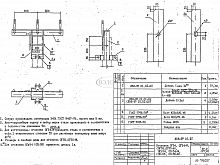 Оголовок ОГs-54 (Л56-97 01.01)