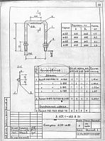 Хомут Х-34 (3.407.1-143.8.51)